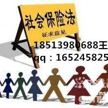 專業(yè)高效，北京利貞社保代理公司，您的貼心社保管家