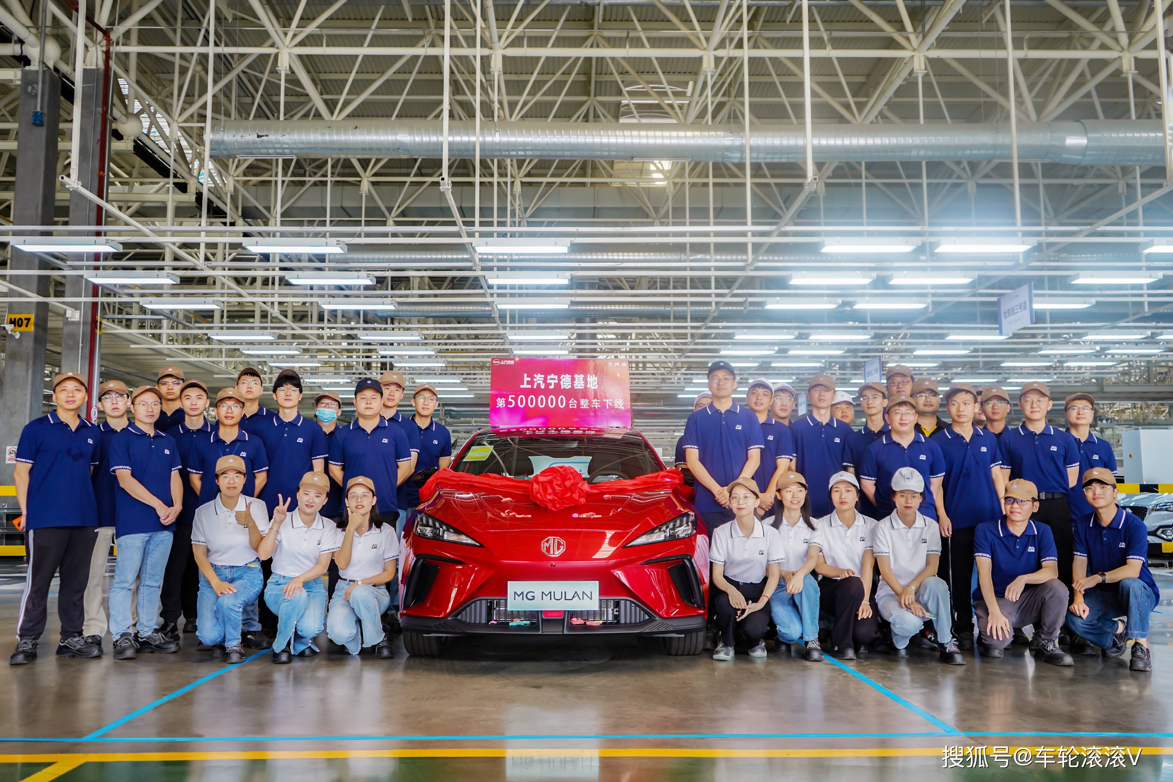 智能標桿工廠再創里程碑，上汽乘用車寧德基地喜迎第50萬臺整車下線，云計算技術賦能智能制造新高度